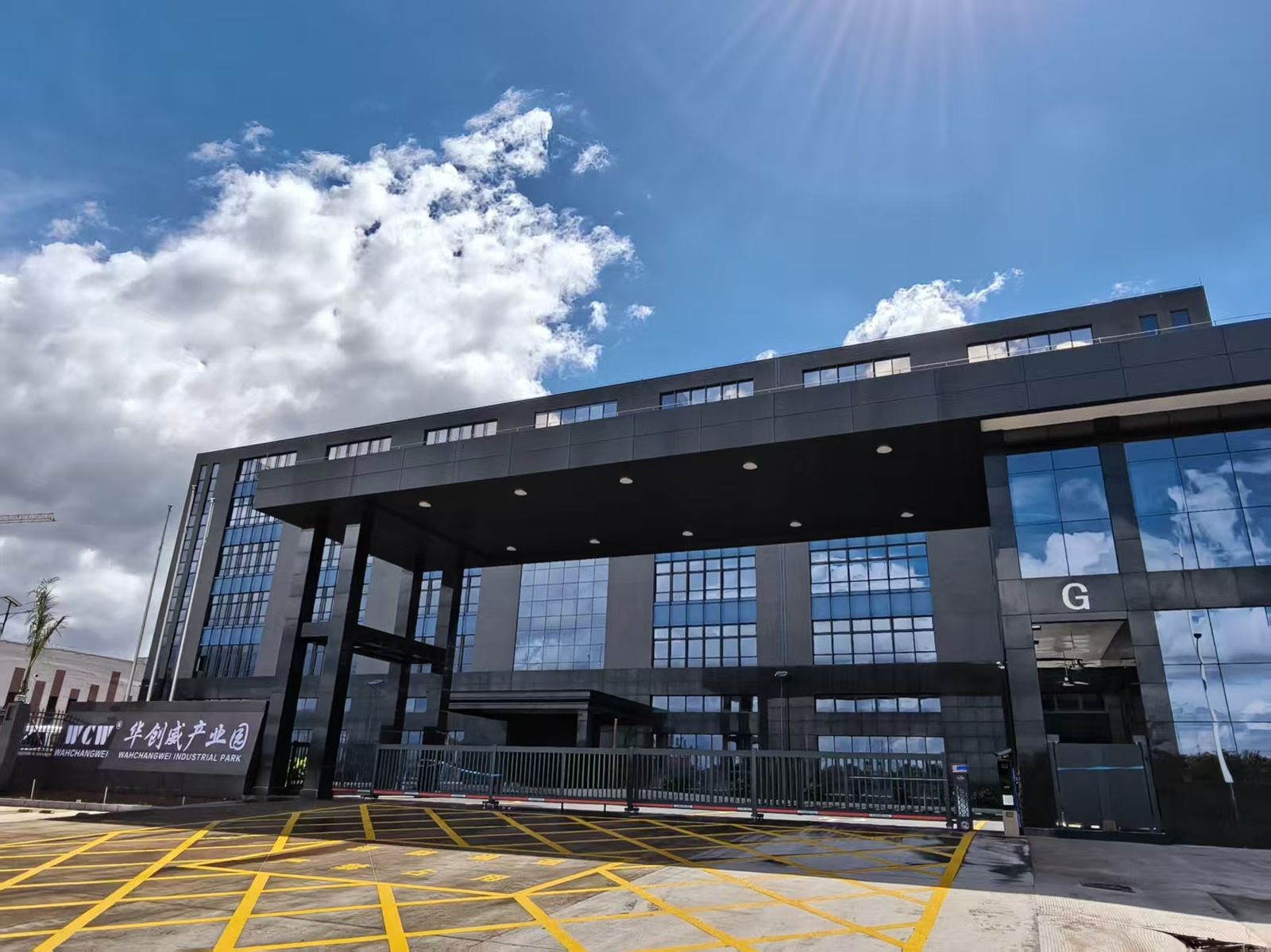 Wahchangwei Industrial Park, Heyuan