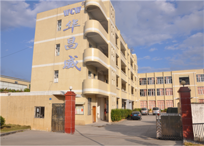 Shenzhen Huachangwei Plant II